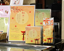 年間資材のご提案